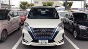 2019 NISSAN SERENA