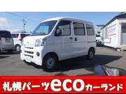 2017 DAIHATSU HIJET CARGO