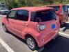 DAIHATSU BOON