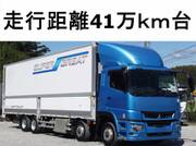 2017 FUSO SUPER GREAT