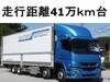FUSO SUPER GREAT
