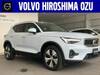 VOLVO OTHER