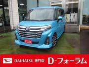 2024 DAIHATSU THOR