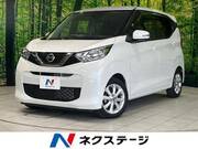 2021 NISSAN DAYZ