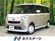 2019 DAIHATSU OTHER