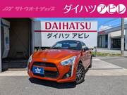 2014 DAIHATSU COPEN