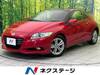 HONDA CR-Z