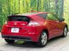 HONDA CR-Z