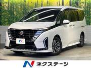 2023 NISSAN SERENA