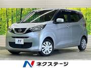 2020 NISSAN DAYZ