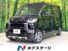 MITSUBISHI OTHER