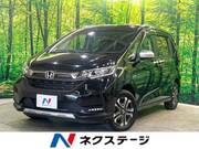 2022 HONDA FREED HYBRID