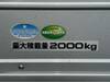 ISUZU OTHER