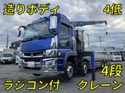 2019 FUSO SUPER GREAT
