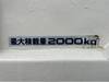 ISUZU OTHER