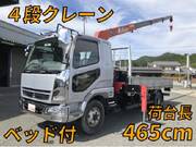 2006 FUSO FIGHTER