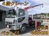 FUSO FIGHTER