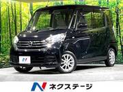 2016 NISSAN DAYZ ROOX
