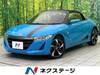 HONDA S660