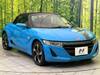 HONDA S660