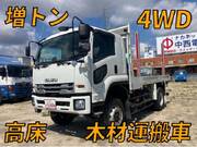 2024 ISUZU FORWARD FLAT BODY