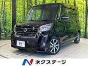 2018 NISSAN DAYZ ROOX