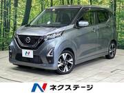 2022 NISSAN DAYZ