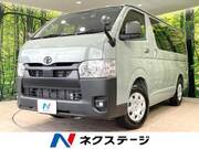2025 TOYOTA HIACE VAN LONG SUPER GL