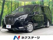2020 NISSAN SERENA