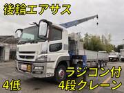 2013 FUSO SUPER GREAT