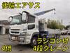 FUSO SUPER GREAT