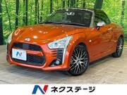 2014 DAIHATSU COPEN