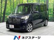 2014 NISSAN DAYZ ROOX