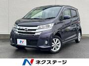 2016 NISSAN DAYZ