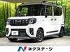 SUZUKI OTHER
