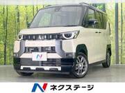 2025 MITSUBISHI OTHER