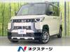 MITSUBISHI OTHER