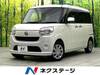 DAIHATSU OTHER