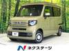 HONDA OTHER