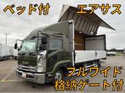 2015 ISUZU FORWARD