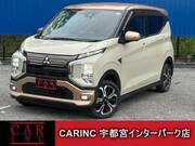 2022 MITSUBISHI OTHER
