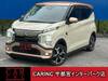 MITSUBISHI OTHER