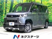 2024 MITSUBISHI OTHER