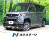 MITSUBISHI OTHER