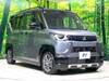 MITSUBISHI OTHER