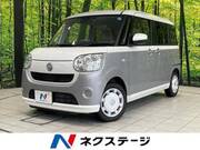 2022 DAIHATSU OTHER