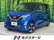 2020 NISSAN DAYZ