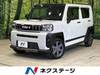 DAIHATSU OTHER