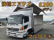 2016 HINO OTHER