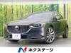 MAZDA OTHER